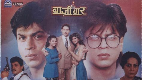 cbtf baazigar|CBTF Baazigar .